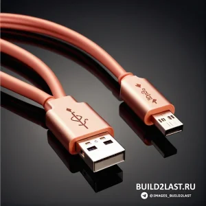 USB 